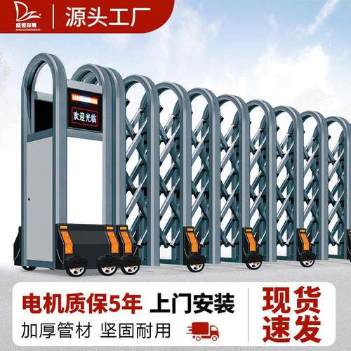 铝合金电动伸缩门工厂小区学校工地收缩大门伸缩式推拉门电动门