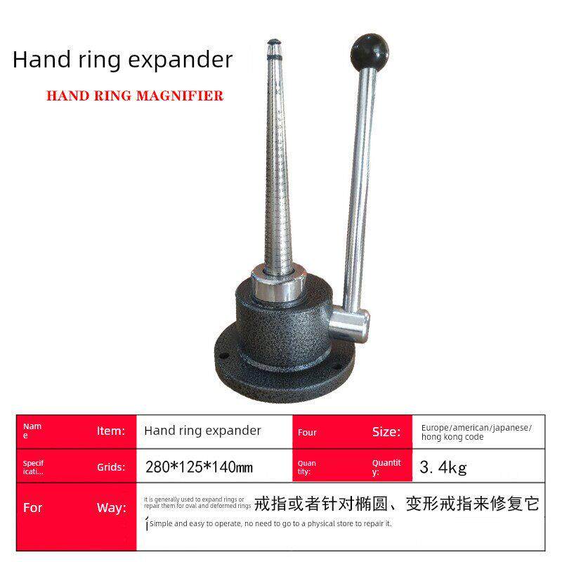 戒指扩大器矫正手摇小型家用修覆圈口手转调整大小调节器打金工具