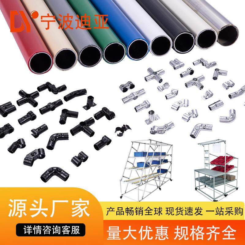 精益管28mm工作台防静电周转车货架线棒管配件接头连接件直销线棒