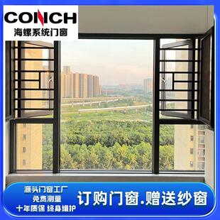 海螺断桥铝合金窗封阳台系统门窗推拉平移窗户阳光房隔音大玻璃窗