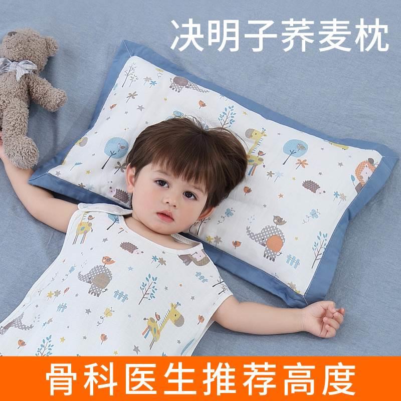 儿童枕头6到12岁宝宝0到6个月婴幼儿1-2-3岁以上小孩夏季透气决明图片