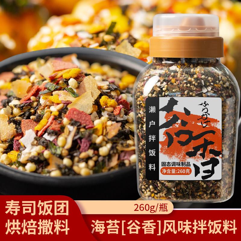 日式海苔拌饭料日本寿司料理香松拌饭素濑户风味饭团海苔碎商用
