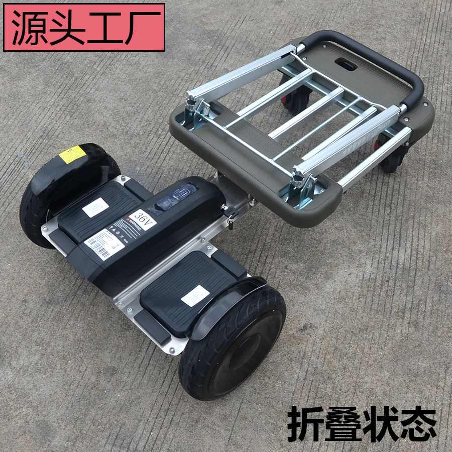 电动手推车体感小推车平板折叠伸缩仓储拣货拉货工具搬运摆摊露营