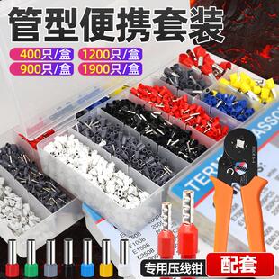 冷压接线端子针型压线钳电线铜鼻子VE管型端子插座压线帽接头神器