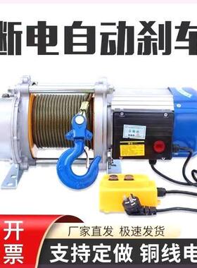 电动提升机380v1吨电葫芦220v2吨小型吊机建筑升降机多功能卷扬机