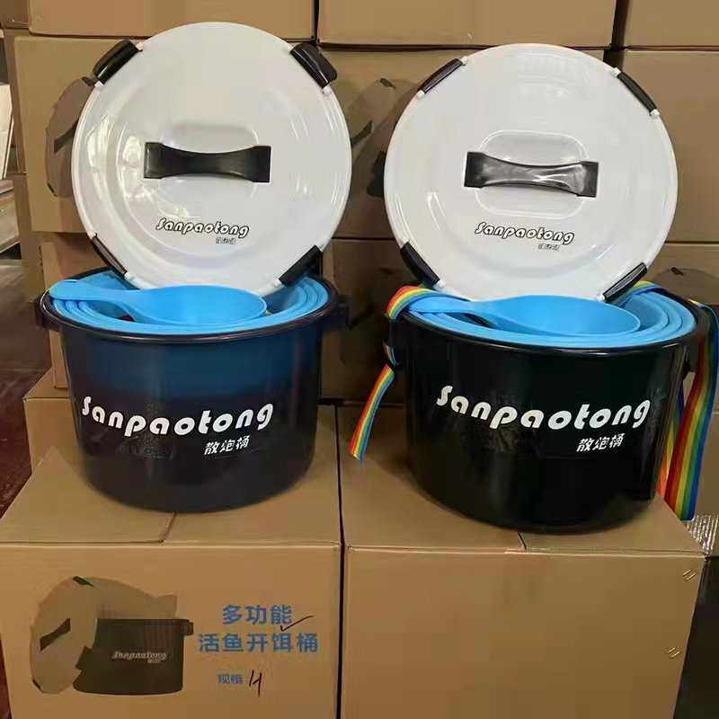 开饵桶五件套饵料桶活鱼桶肩带黑坑大号盆钓鱼桶带勺子开饵桶