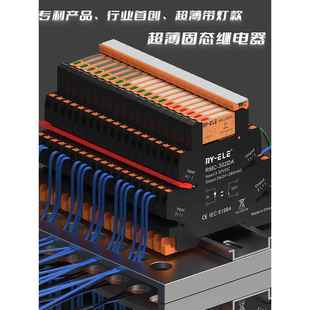 超薄片式小型固态继电器24V模组模块12V直流控直流交流直插HF41F