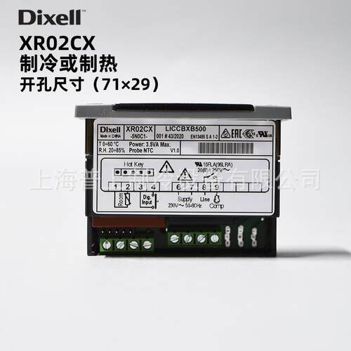 dixell小精灵温度控制器 XR04CX-5N0C1 厨房冰箱冰柜冷藏柜温控