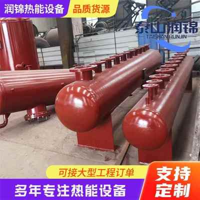 分气缸分气包压力容器分汽缸锅炉分水器不锈钢蒸汽分汽缸优惠