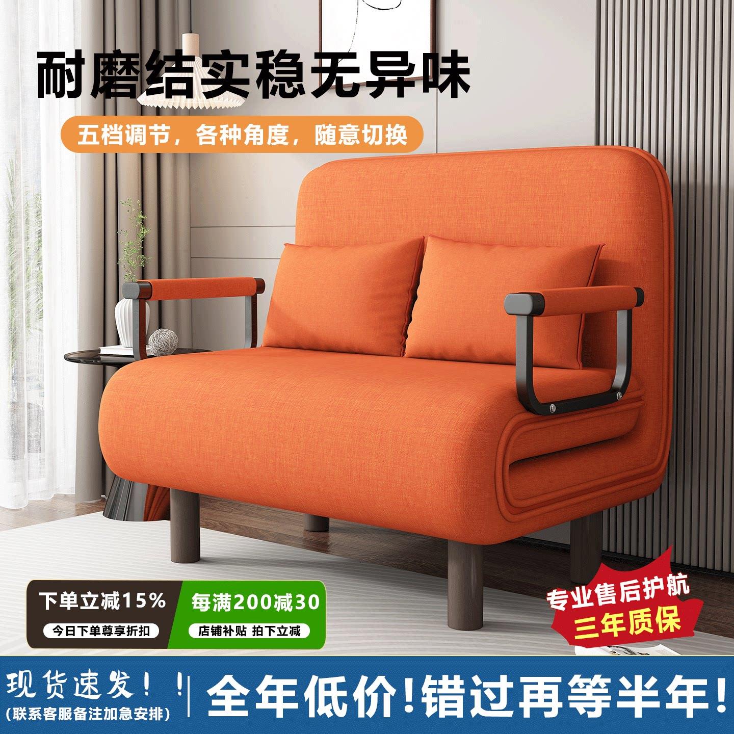 2025折叠沙发床两用小户型客厅单人沙发午休床懒人椅阳台多功能床