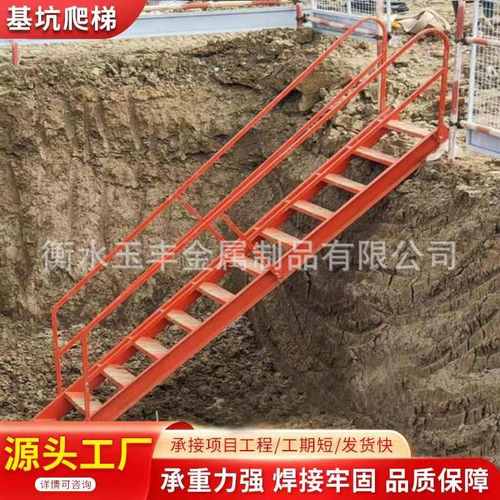 基坑斜梯 上下楼梯钢结构斜梯深坑带扶手安全上下通道安全爬梯