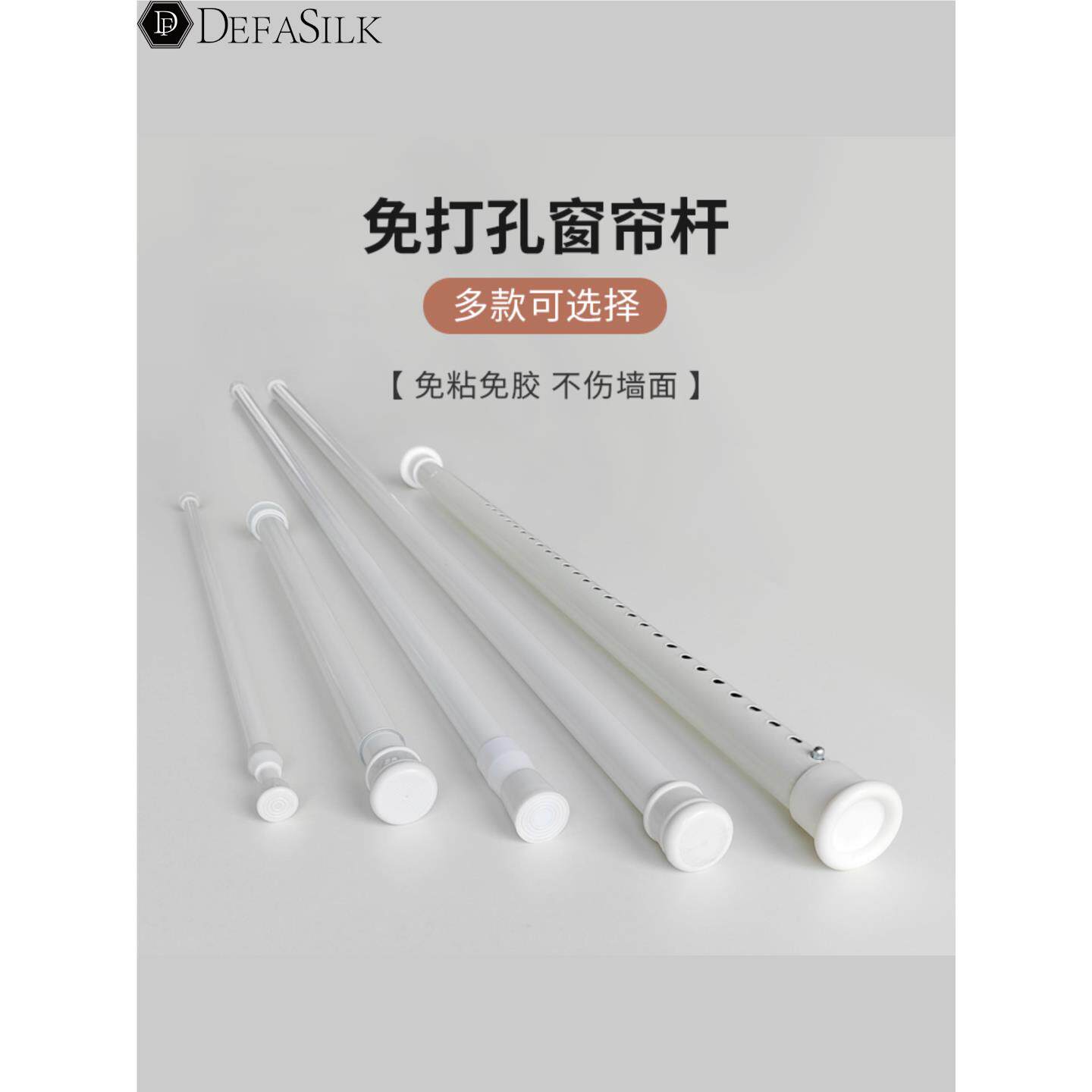 迷你超短创意小柜子横杆书靠书立弹簧撑杆毛巾伸缩杆免打孔