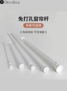 迷你超短创意小柜子横杆书靠书立弹簧撑杆毛巾伸缩杆免打孔