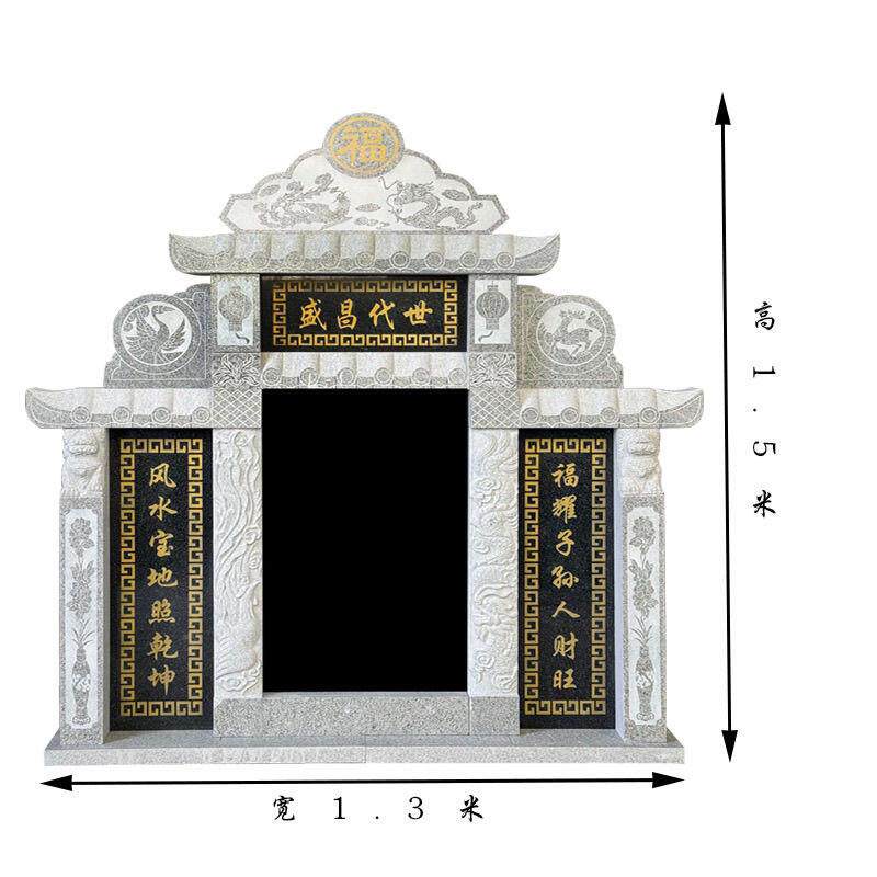 天然花岗岩石碑定制 曲阳石雕新中式墓碑刻字 一组土坟石头清明节