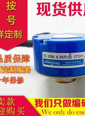 现货原装TS5720N8406编码器TS5720N8401N8412N8416N8414N8417