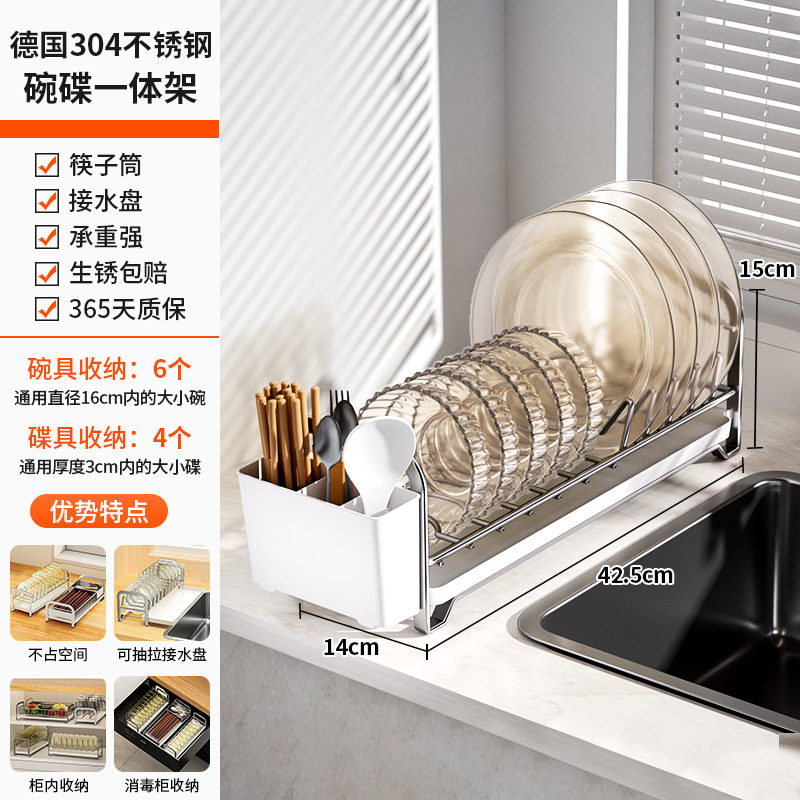 不锈钢沥水沥水橱柜收纳收纳碗架