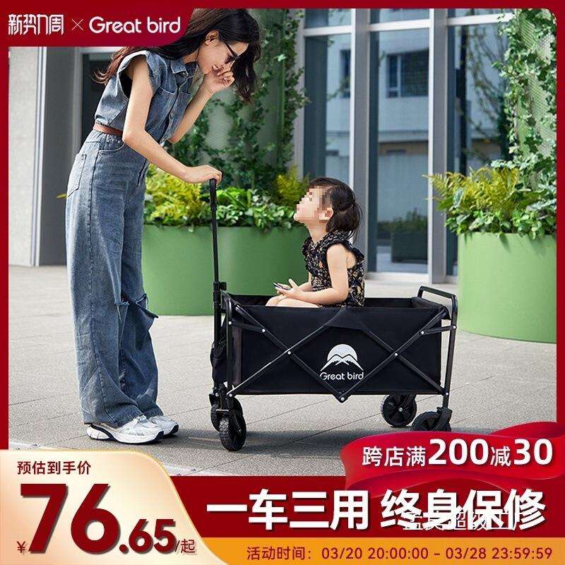 鸟小拉车取快递小推车买菜拉货购物手推车儿童露营车营地拖车