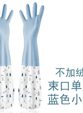 洗碗手套厨房加厚常规家务手套