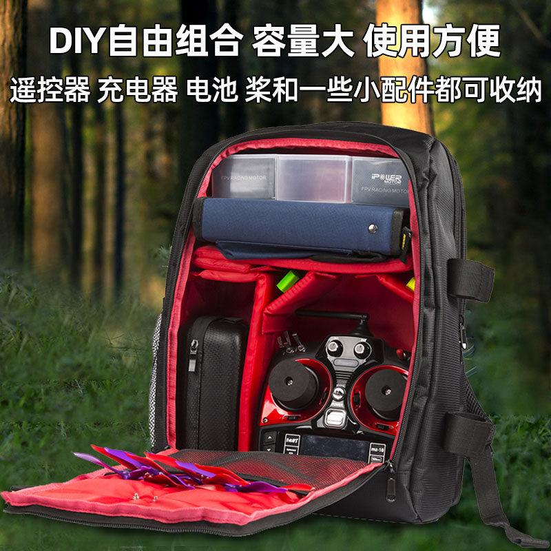 FPV穿越机揹包四轴DIY无人机遥控器双肩包防水外场收纳包无人机包