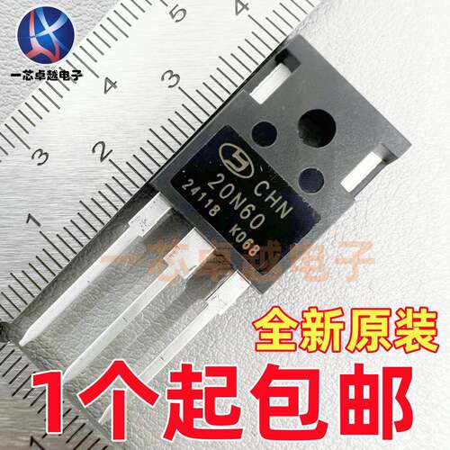 全新原装 CHN20N60 20N60 场效电晶体 20A/600V MOS管三极管 TO-2