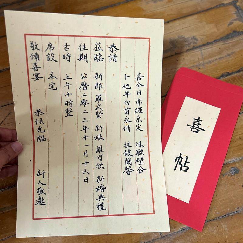 代写毛笔手写书法结婚喜帖请柬祝福语邀请函国风贺卡婚礼书信定制,节庆用品/礼品,请柬,淘宝优惠券,粉丝福利购,淘宝优惠卷