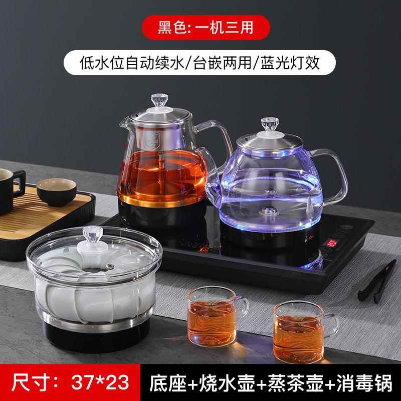 加宽23CM全自动底部上水电热烧水壶抽水茶台一体泡茶桌专用茶具