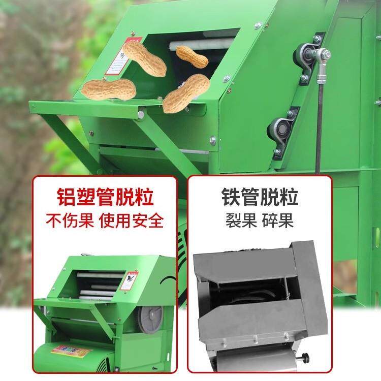 花生摘果机小型家用摘花生神器自动打花生采摘机器电动花生脱果机