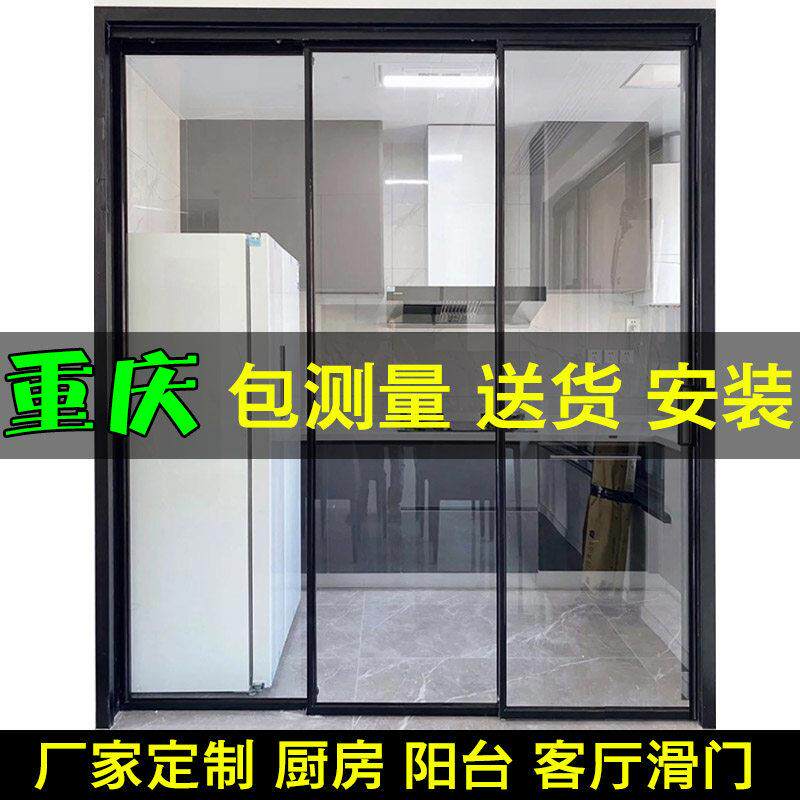 重庆定制厨房拉门客厅阳台隔断法式覆古门极窄三联动移门折叠门