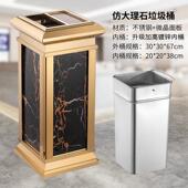 大厅立式 垃圾桶宾馆烟灰缸电梯ktv灭口走廊不锈钢酒店带桶烟大堂
