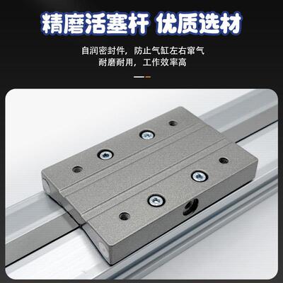 MY3A16机械无杆气缸MY3B20G/25/32/40-100A-200-300-400-500L 7赫