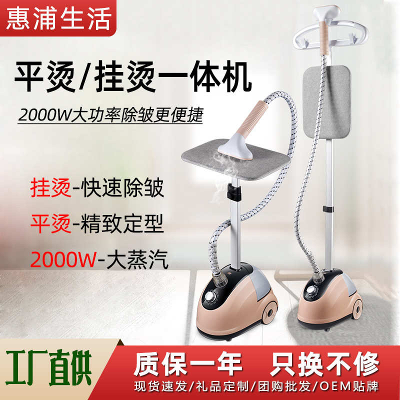 机机厂家烫挂折叠机式新款电熨斗家用熨烫创意蒸汽手持挂衣烫