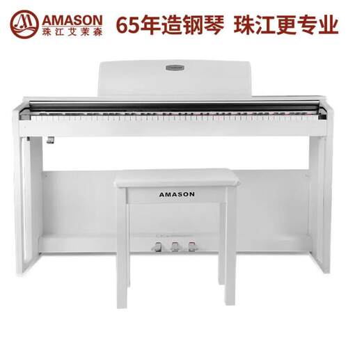 艾茉森AMSON珠江88键AL8058821重锤数码智A能立式电3子钢琴VP119S