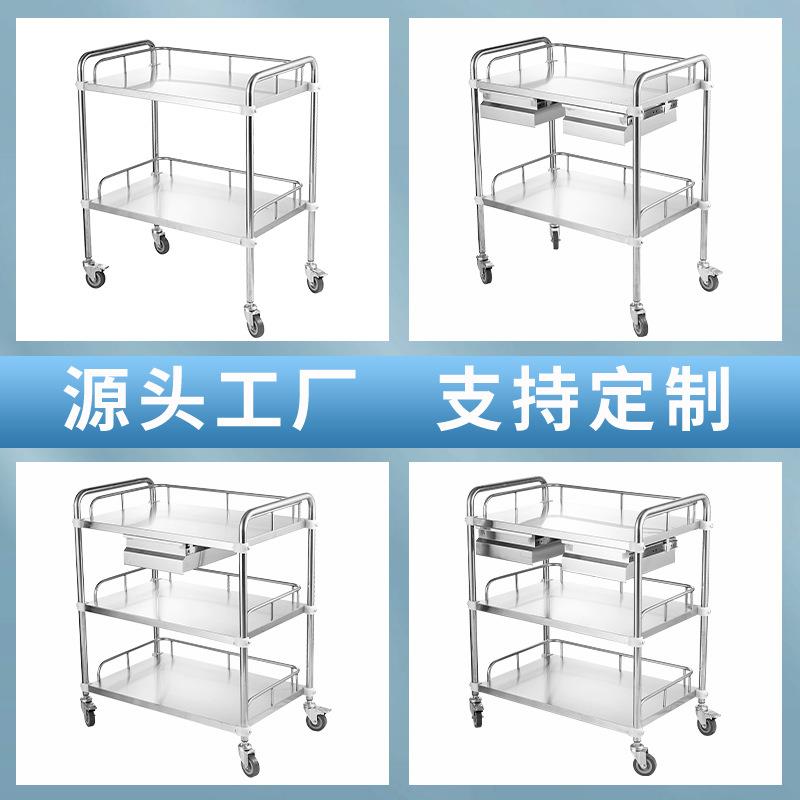 不锈钢治疗车医院推车手术实验室收纳小推车器械仪器车静音工具车