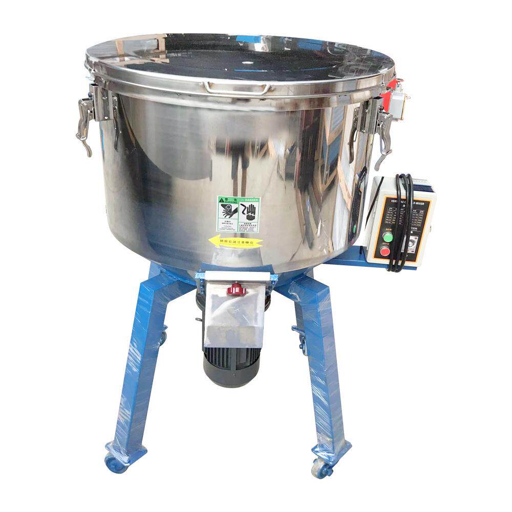 50KG100KG立式搅拌机不锈钢加厚混料机塑料颗粒混色拌料机Mixer