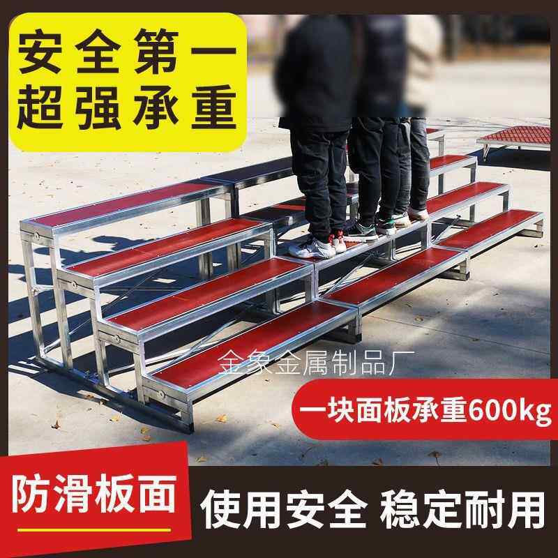 学校合唱台阶三层可移折叠集动体合影站架步踏凳舞台梯JMC台子合