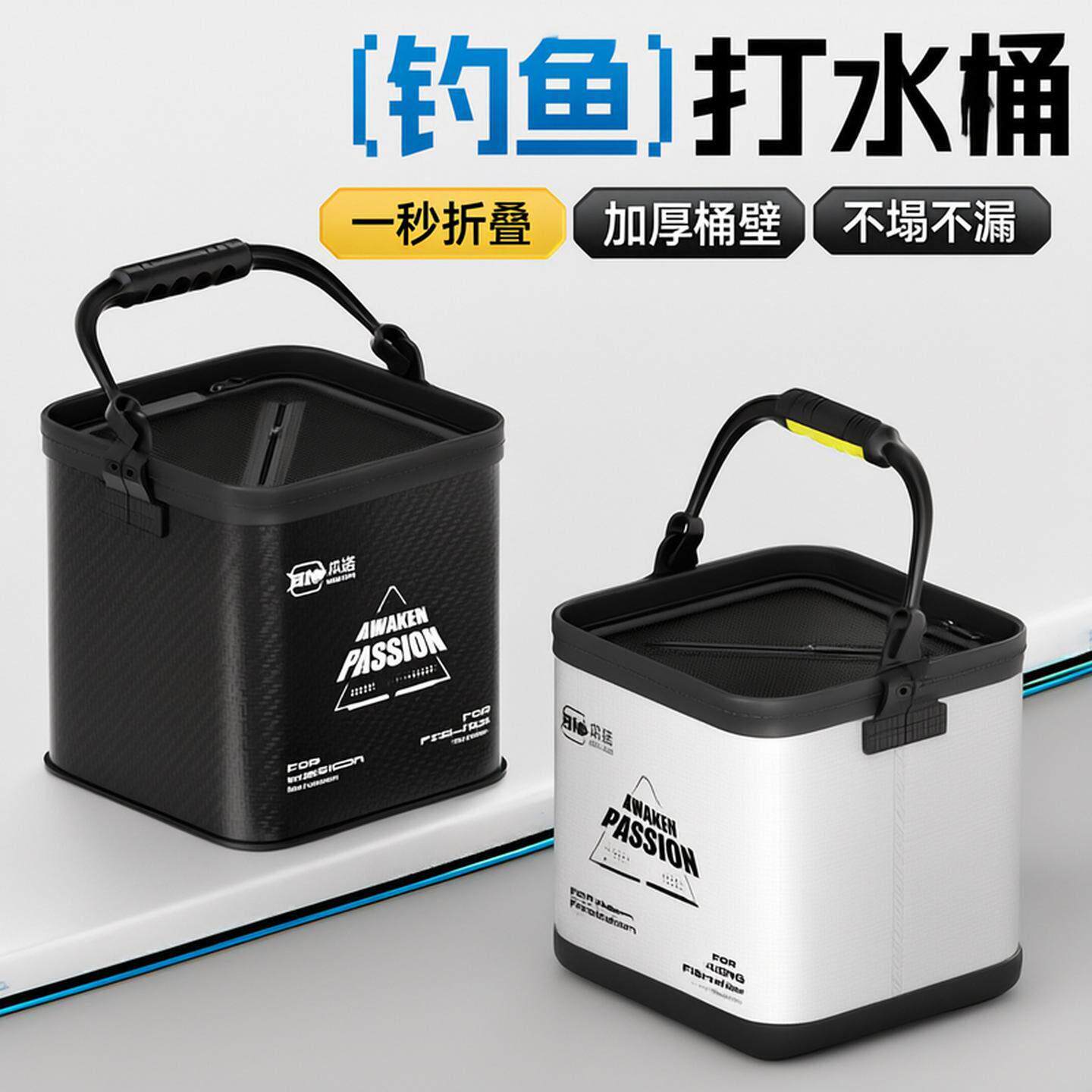 可折叠钓鱼水桶加厚活鱼野钓水桶