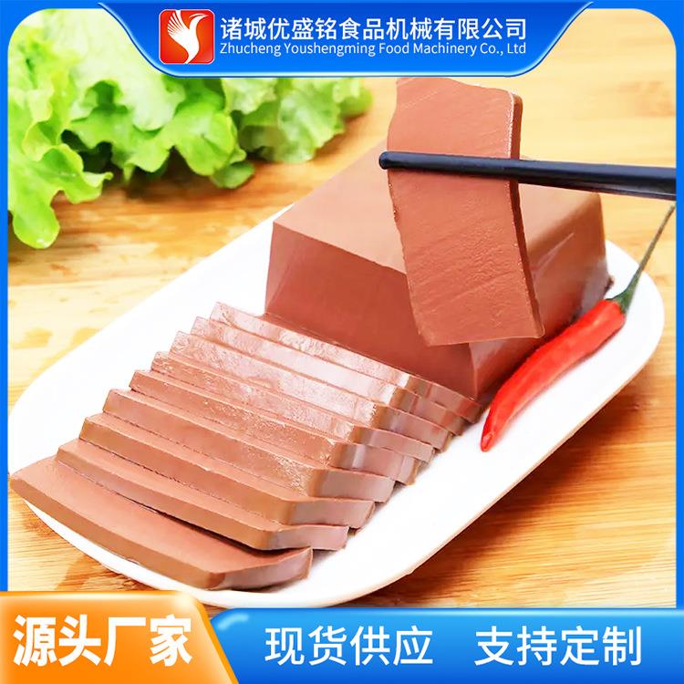 大型散装牛血块杀菌设备 全自动袋装鸭血豆腐脱气机器