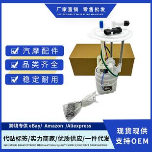 31110 311104Z000 E9217M 311104Z500适用于起亚燃油泵总成 4Z500