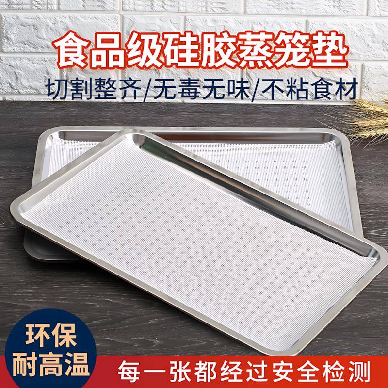 日本长方形屉布蒸笼布矽胶垫食品级纳米馒头布加厚不粘家用5片装