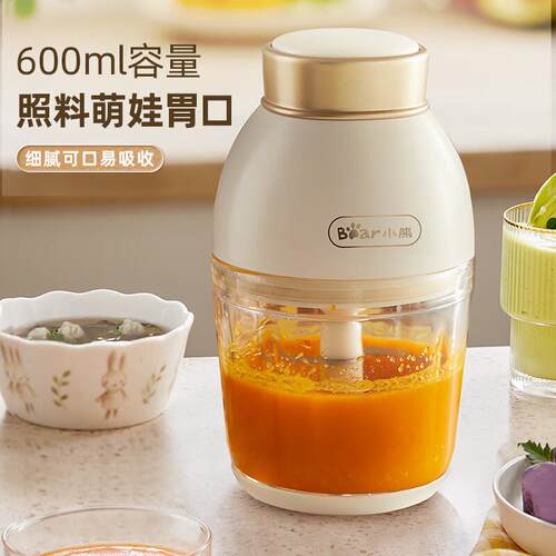 小.熊QSJ-D02Q1婴儿辅食机0.6L切碎机宝宝料理机蒜蓉机绞馅碎肉机