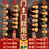 天然小葫芦串门帘真天然葫芦挂件门口门对门五帝钱铜钱挂饰装 饰帘