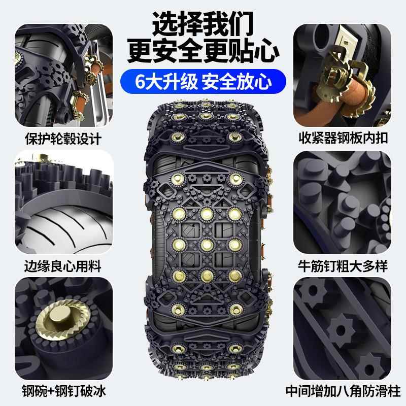 比亚HGG迪5汽车轮胎防滑链E6海E9海豚EE1豹E2E3D1S2雪地冬季防滑