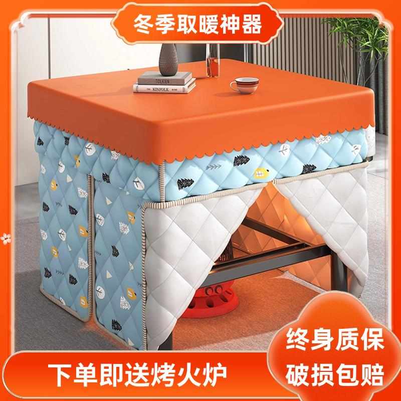 不锈钢烤火桌子家用新款正方形多功能取暖吃饭可折叠组装桌烤火架