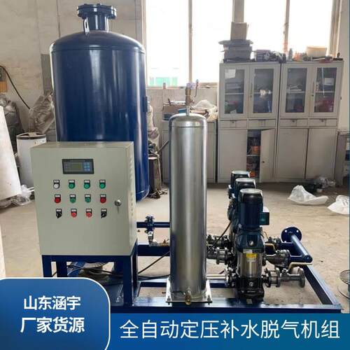 落地真式膨胀水箱定补水排气脱空气装置定ZCV压压补水排气脱气机