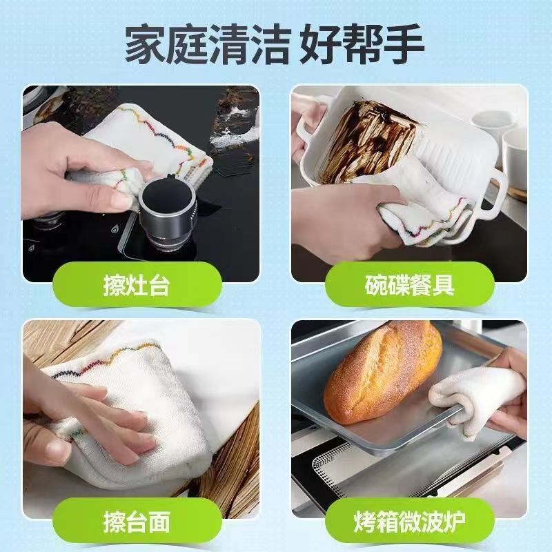 12层加厚加大彩虹疏油抹布厨房洗碗不掉毛不沾油易清洗抹布百洁布图片