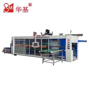 吸塑热成型PET塑料盒AVF 全自动吸塑一体机 正负压真空吸塑机