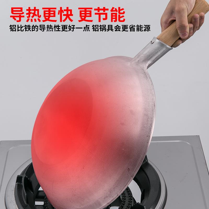 铝炒锅不粘锅纯铝锅家用炒菜锅商用马勺酒店厨师饭店平底圆底