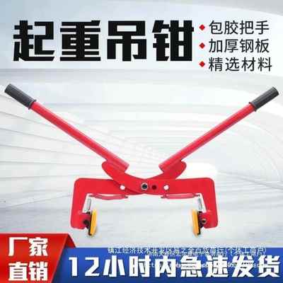 石石材夹16393具路边马路牙石夹路缘石材夹具板夹大石板理夹子路