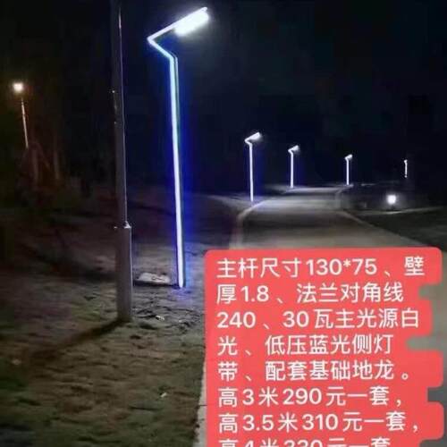 景观灯LED户外防水超亮庭院灯3米铝型材侧发光广场公园小区道路灯