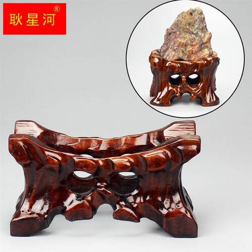 泰山石灵璧石奇石凹槽底座实木质不规则石头摆件挖槽木托 托架子